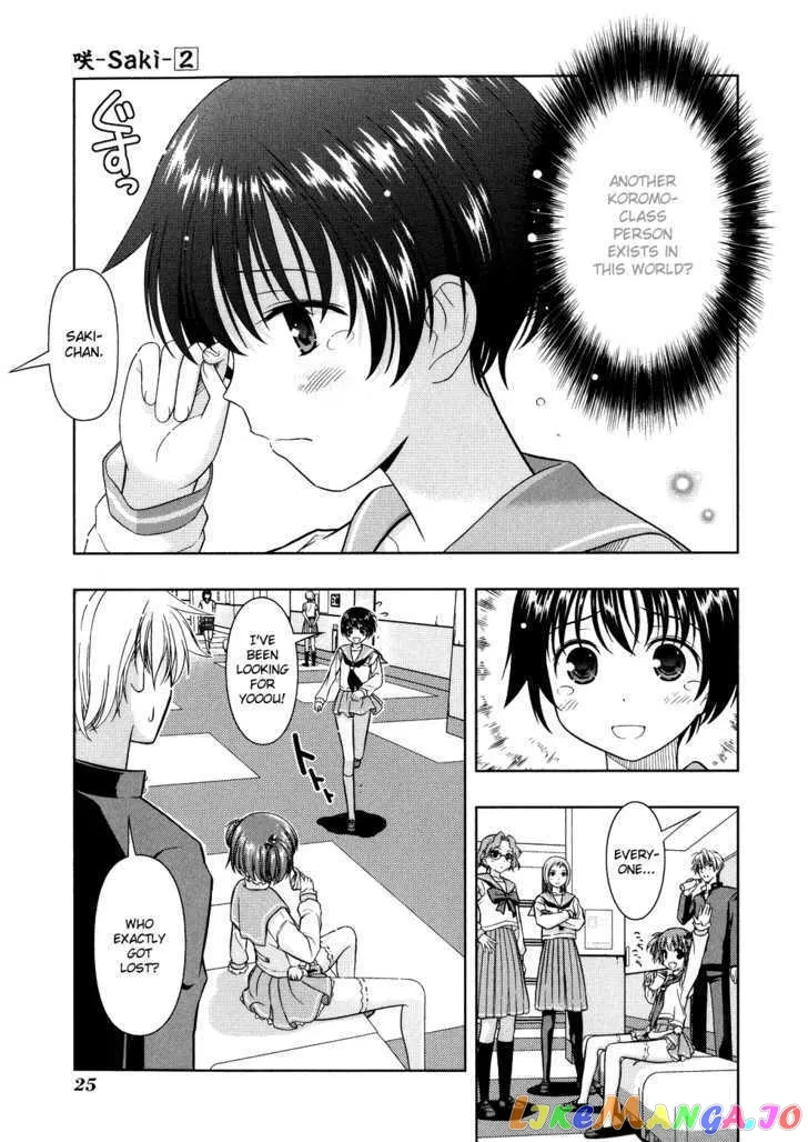 Saki  Manga Chapter 10 page 25 - 