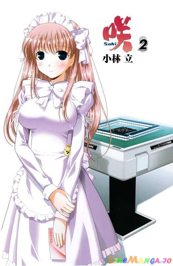Saki  Manga Chapter 10 page 4 - 