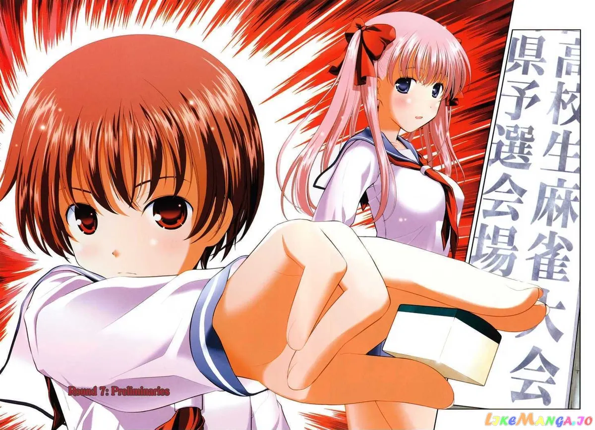 Saki  Manga Chapter 10 page 9 - 