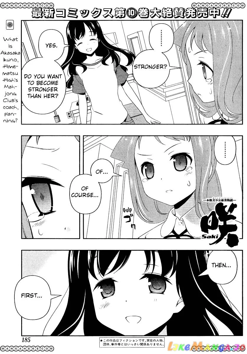 Saki  Manga Chapter 100 page 1 - 