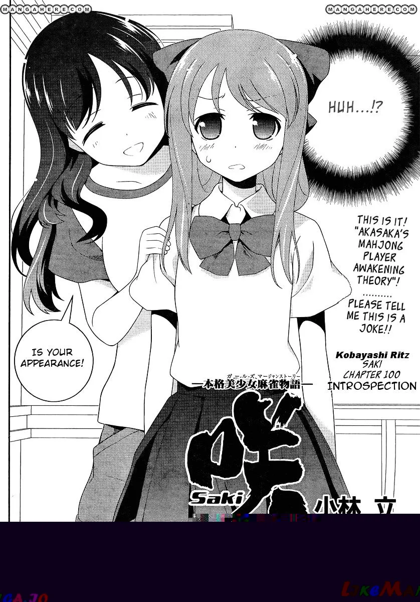 Saki  Manga Chapter 100 page 2 - 