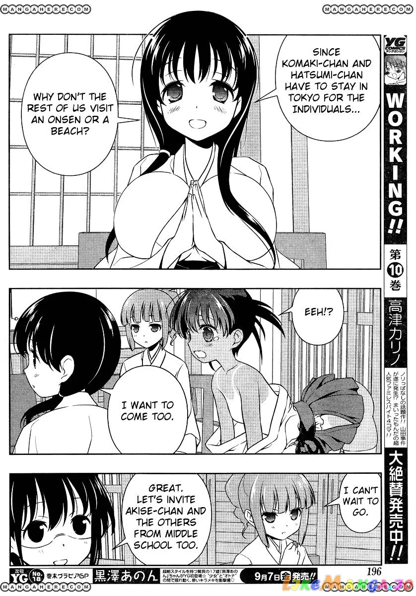 Saki  Manga Chapter 100 page 12 - 