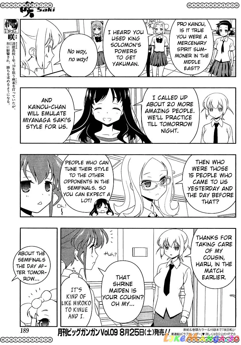 Saki  Manga Chapter 100 page 5 - 
