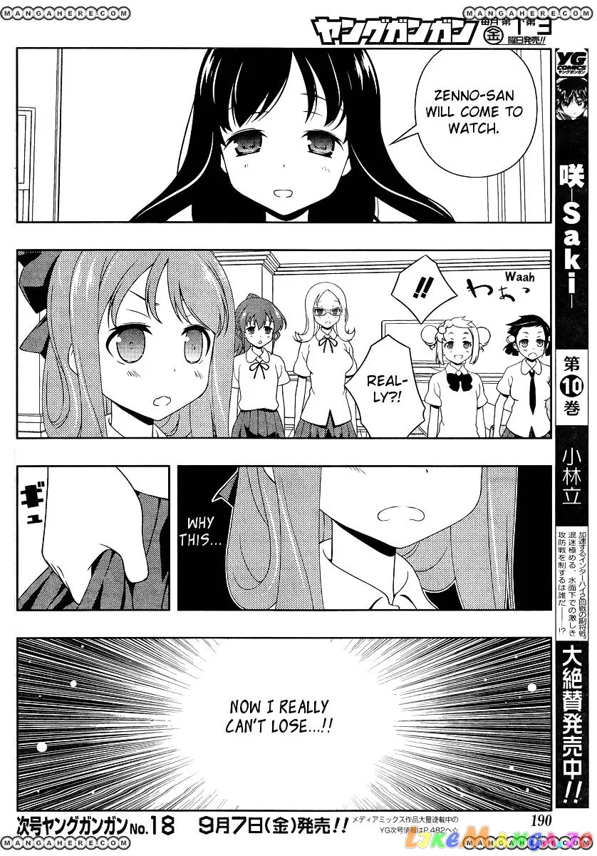 Saki  Manga Chapter 100 page 6 - 