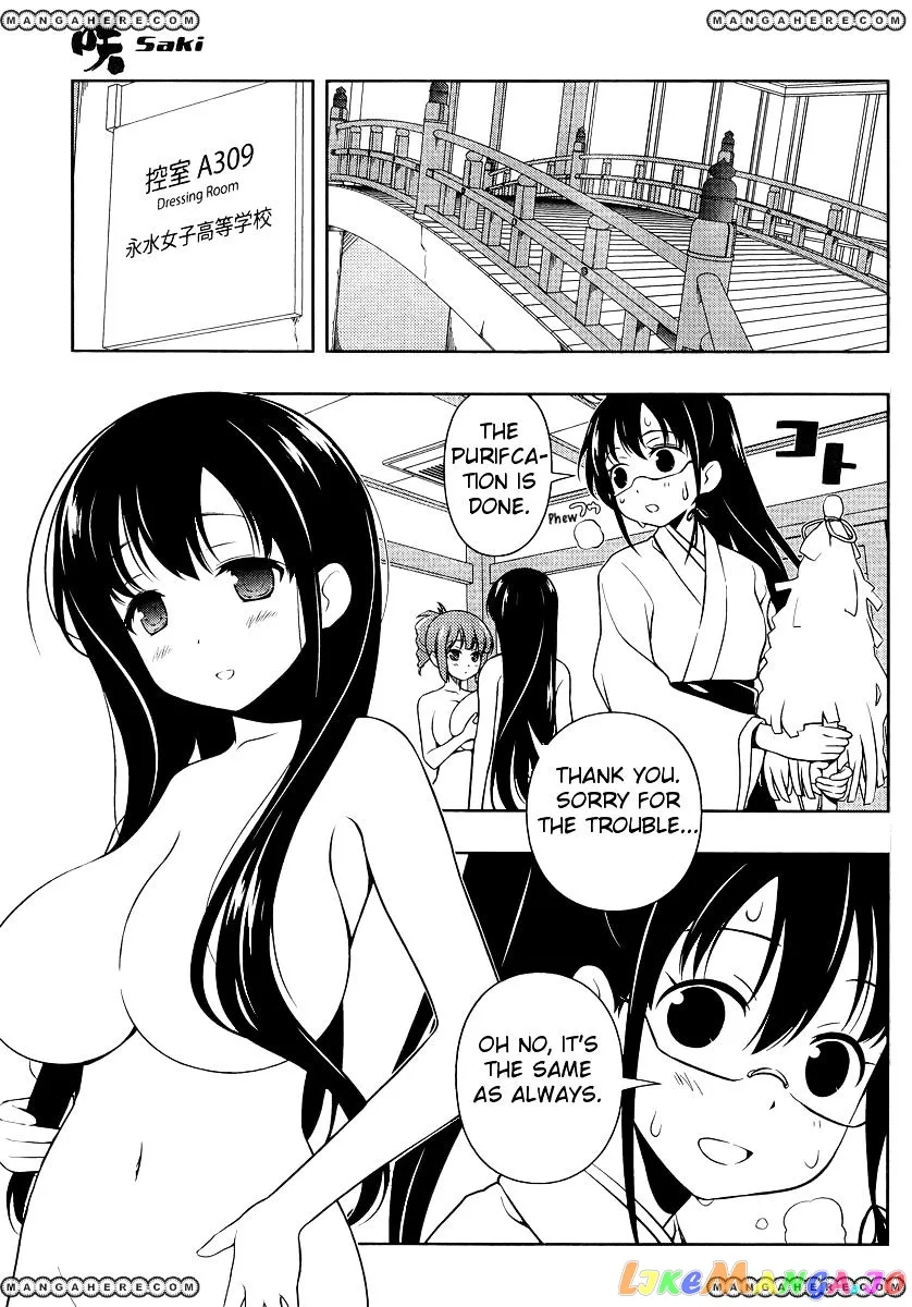 Saki  Manga Chapter 100 page 7 - 