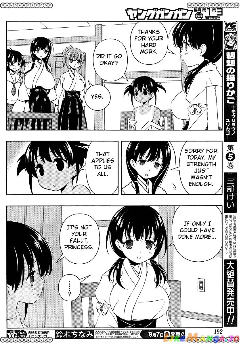 Saki  Manga Chapter 100 page 8 - 