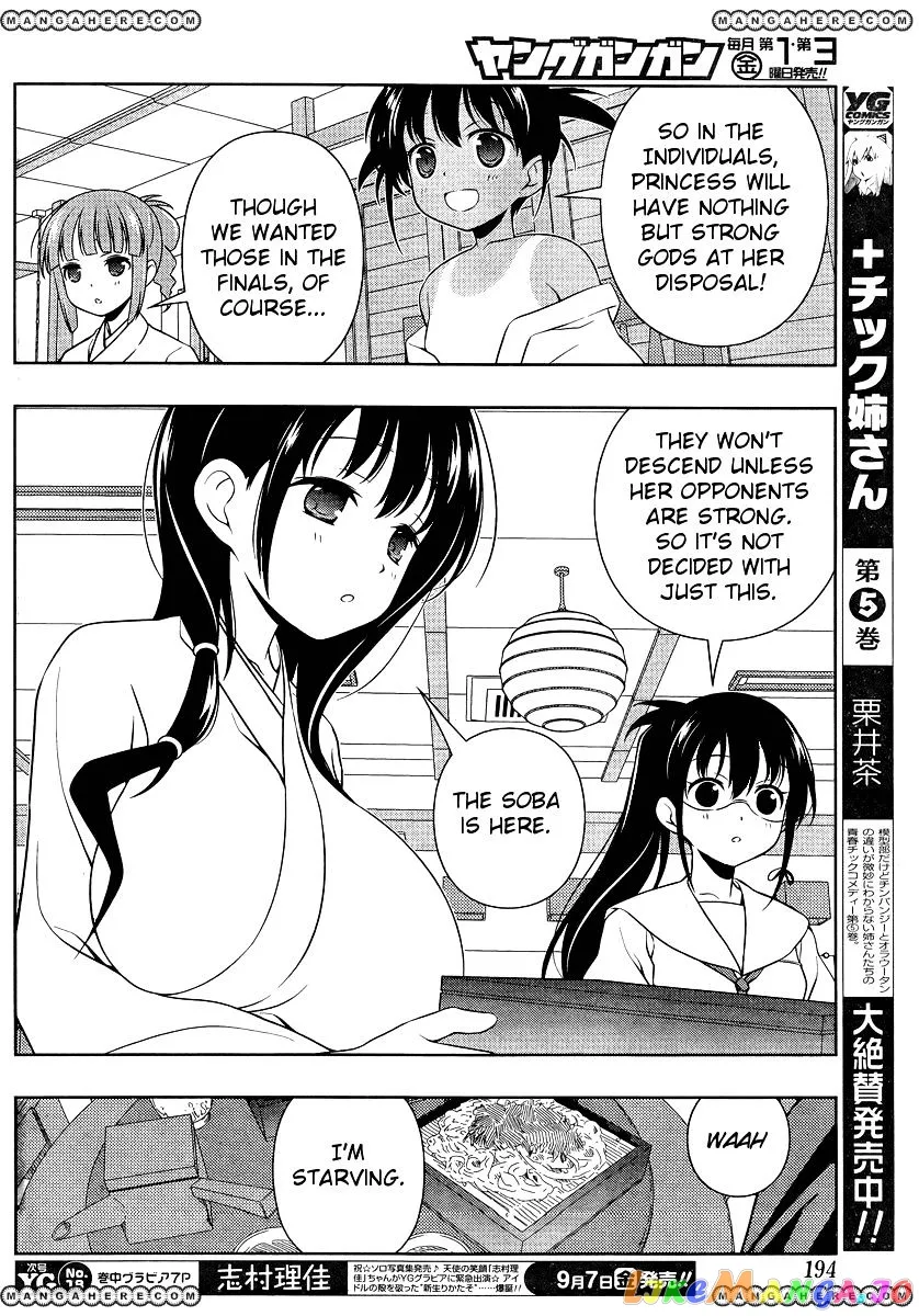 Saki  Manga Chapter 100 page 10 - 