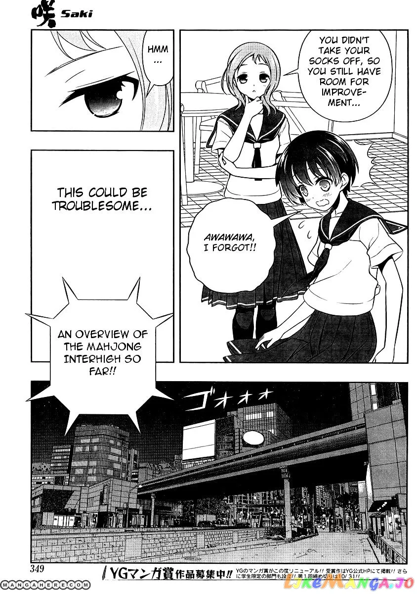 Saki  Manga Chapter 101 page 13 - 