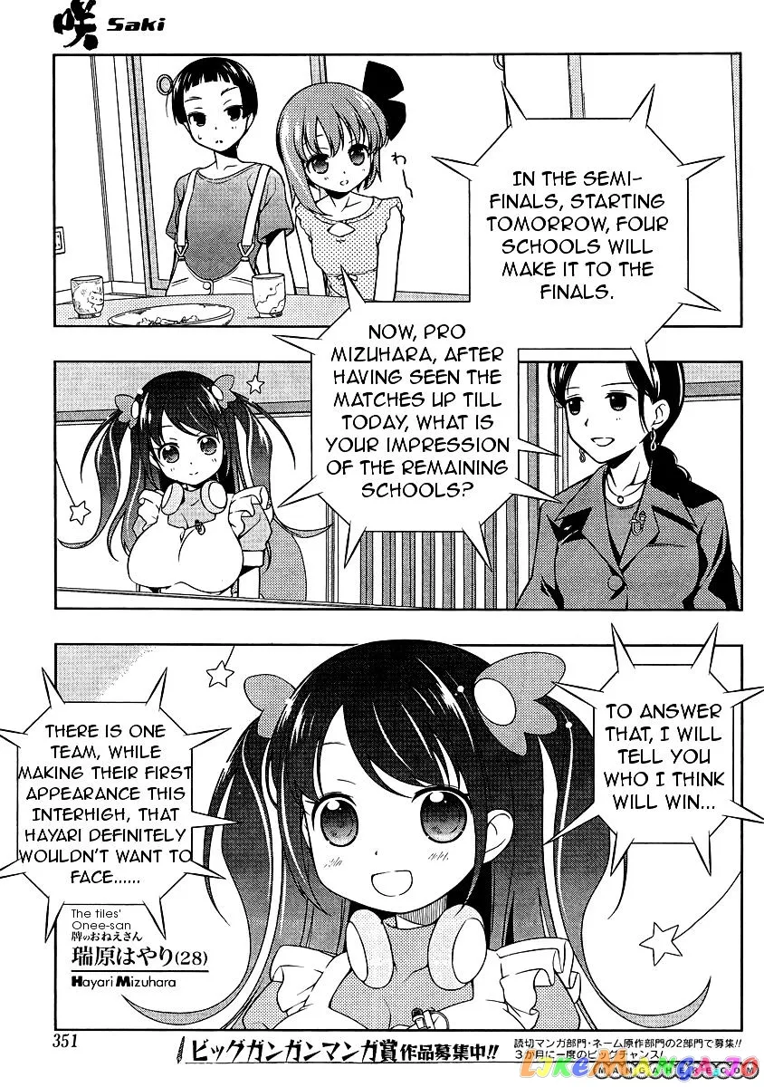 Saki  Manga Chapter 101 page 15 - 