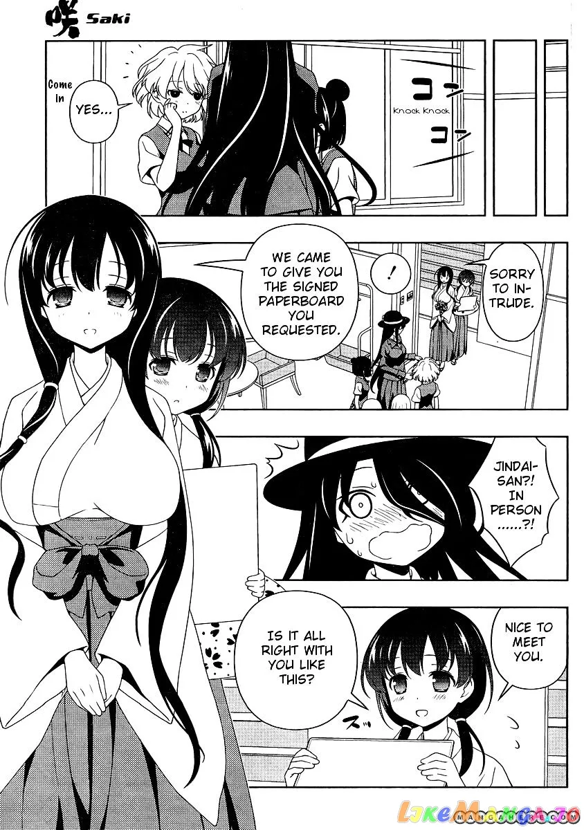 Saki  Manga Chapter 101 page 5 - 