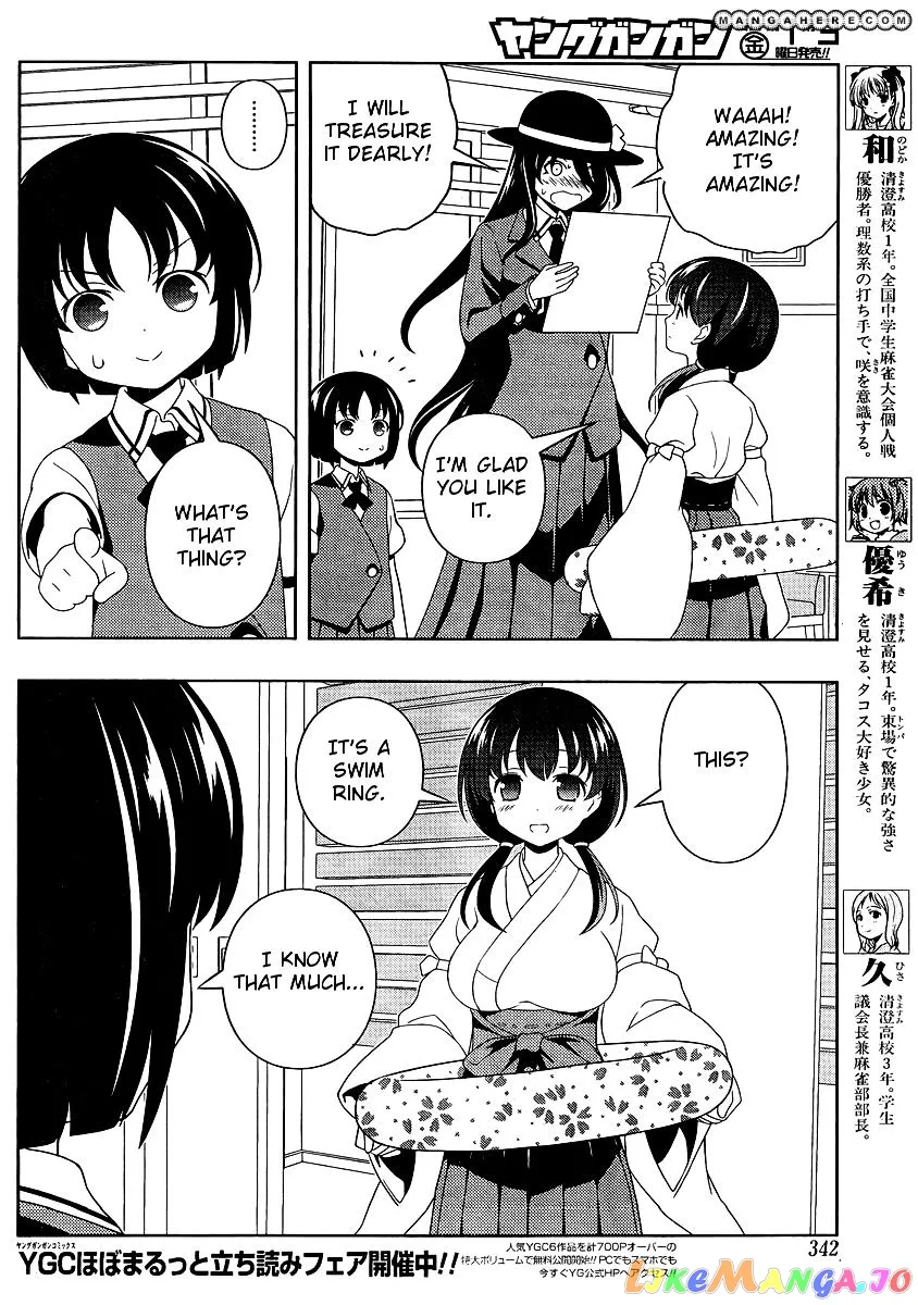 Saki  Manga Chapter 101 page 6 - 