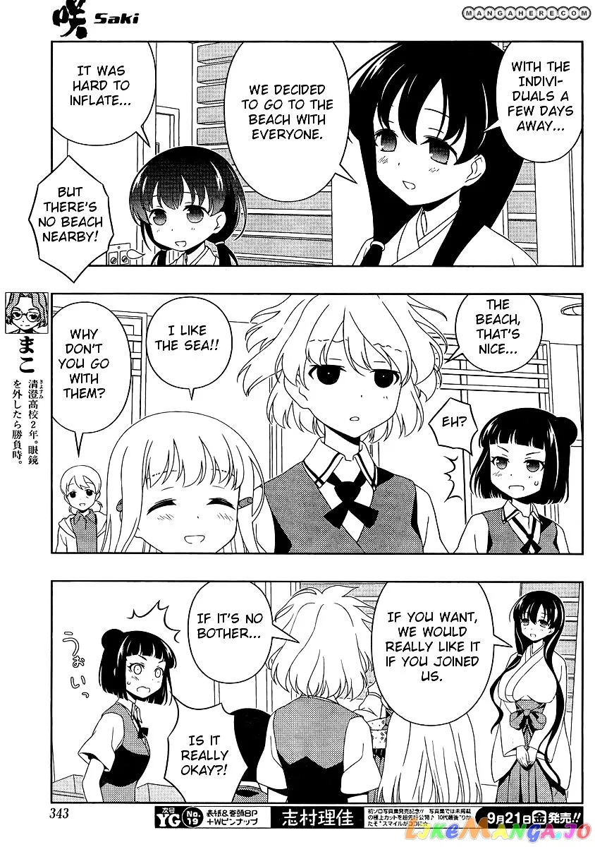 Saki  Manga Chapter 101 page 7 - 