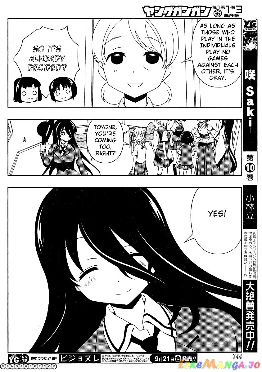 Saki  Manga Chapter 101 page 8 - 