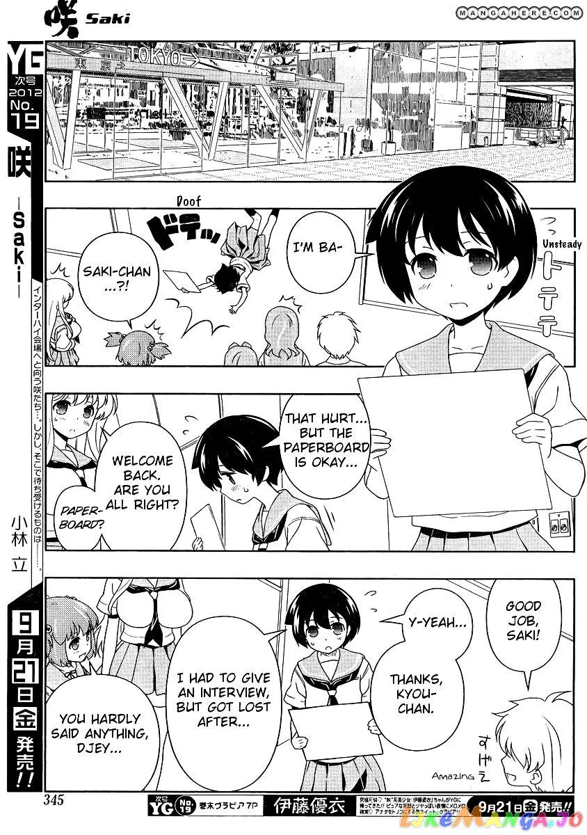 Saki  Manga Chapter 101 page 9 - 