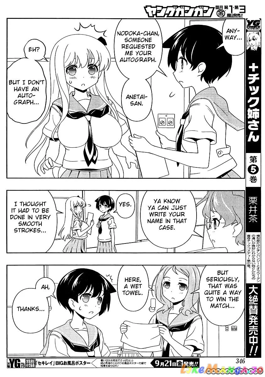 Saki  Manga Chapter 101 page 10 - 