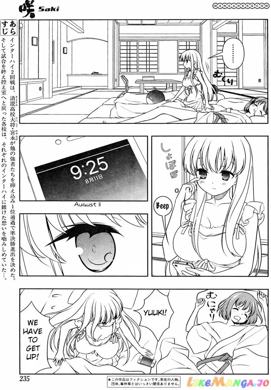 Saki  Manga Chapter 102 page 3 - 