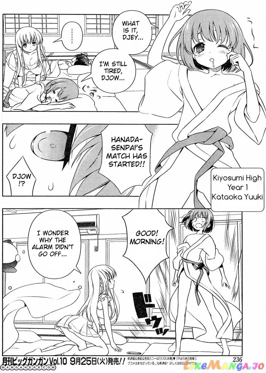 Saki  Manga Chapter 102 page 4 - 