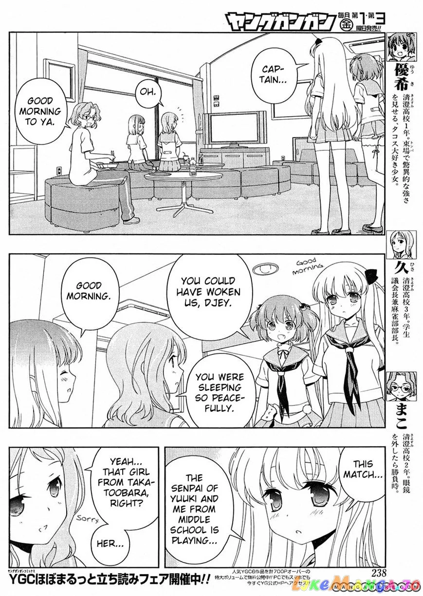 Saki  Manga Chapter 102 page 6 - 
