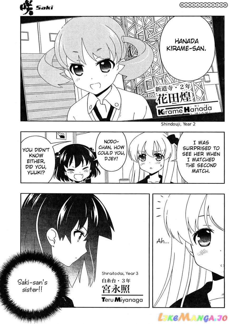 Saki  Manga Chapter 102 page 7 - 