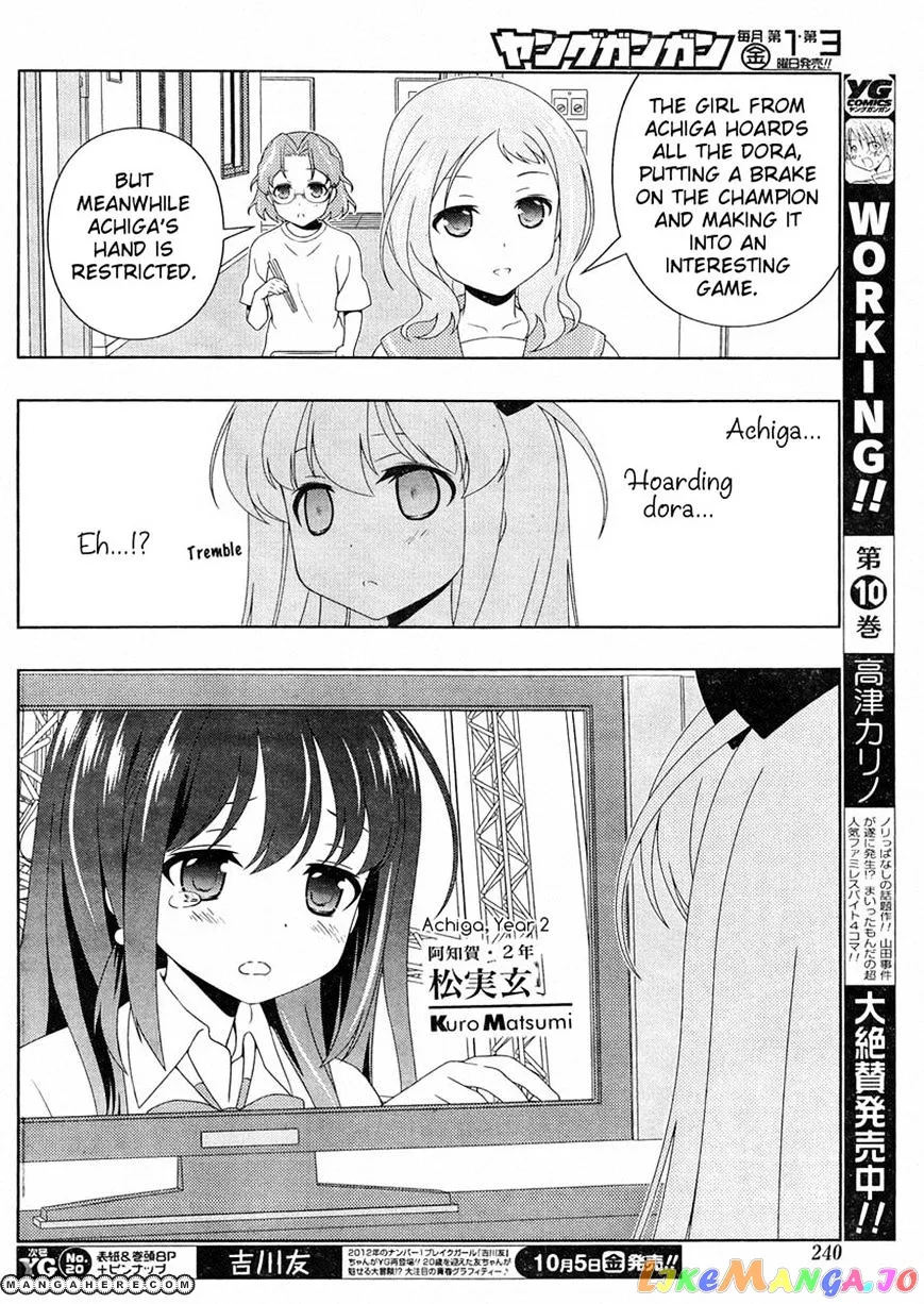 Saki  Manga Chapter 102 page 8 - 