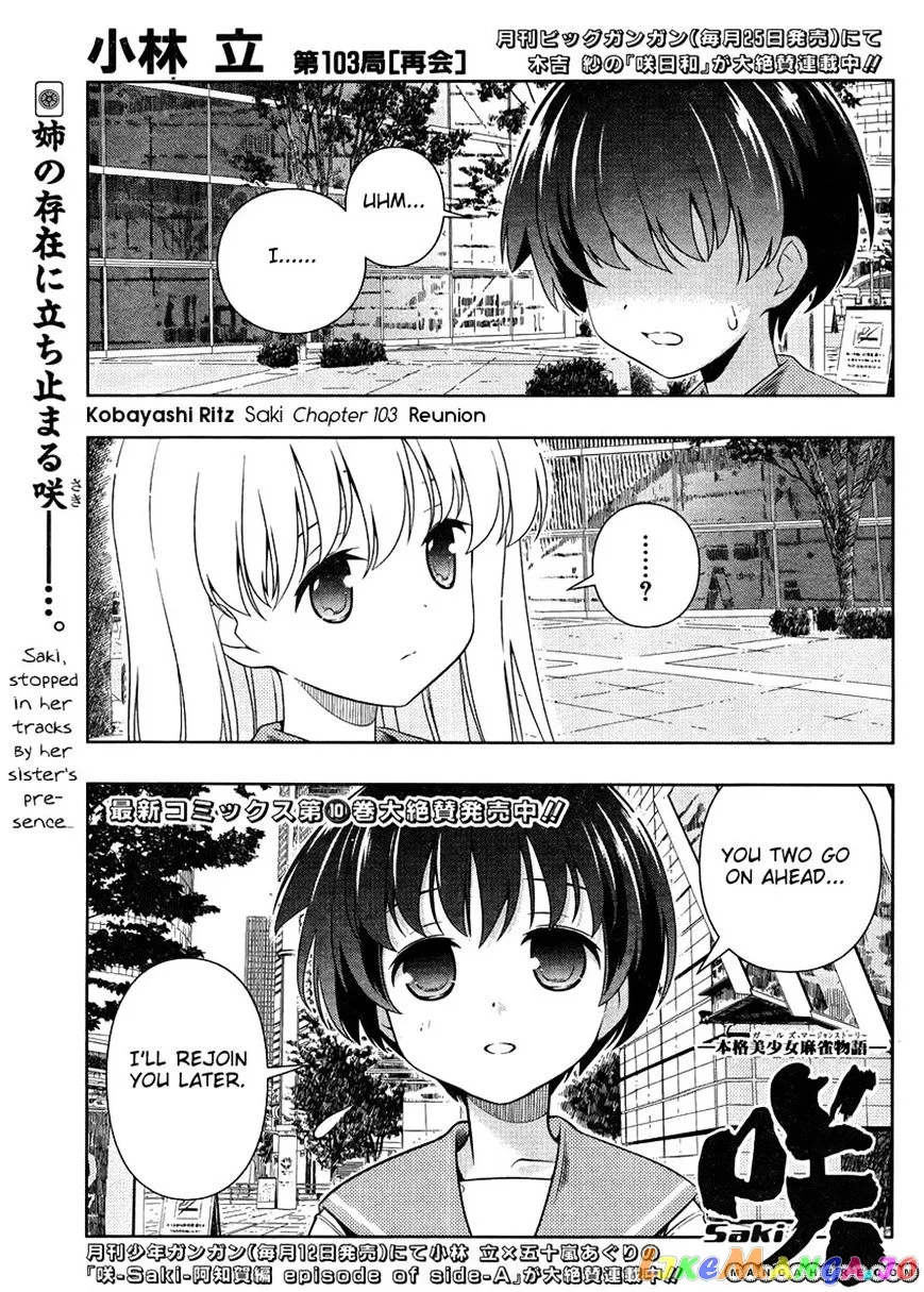 Saki  Manga Chapter 103 page 1 - 
