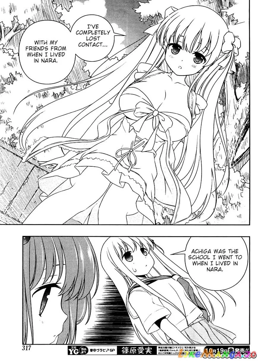 Saki  Manga Chapter 103 page 12 - 