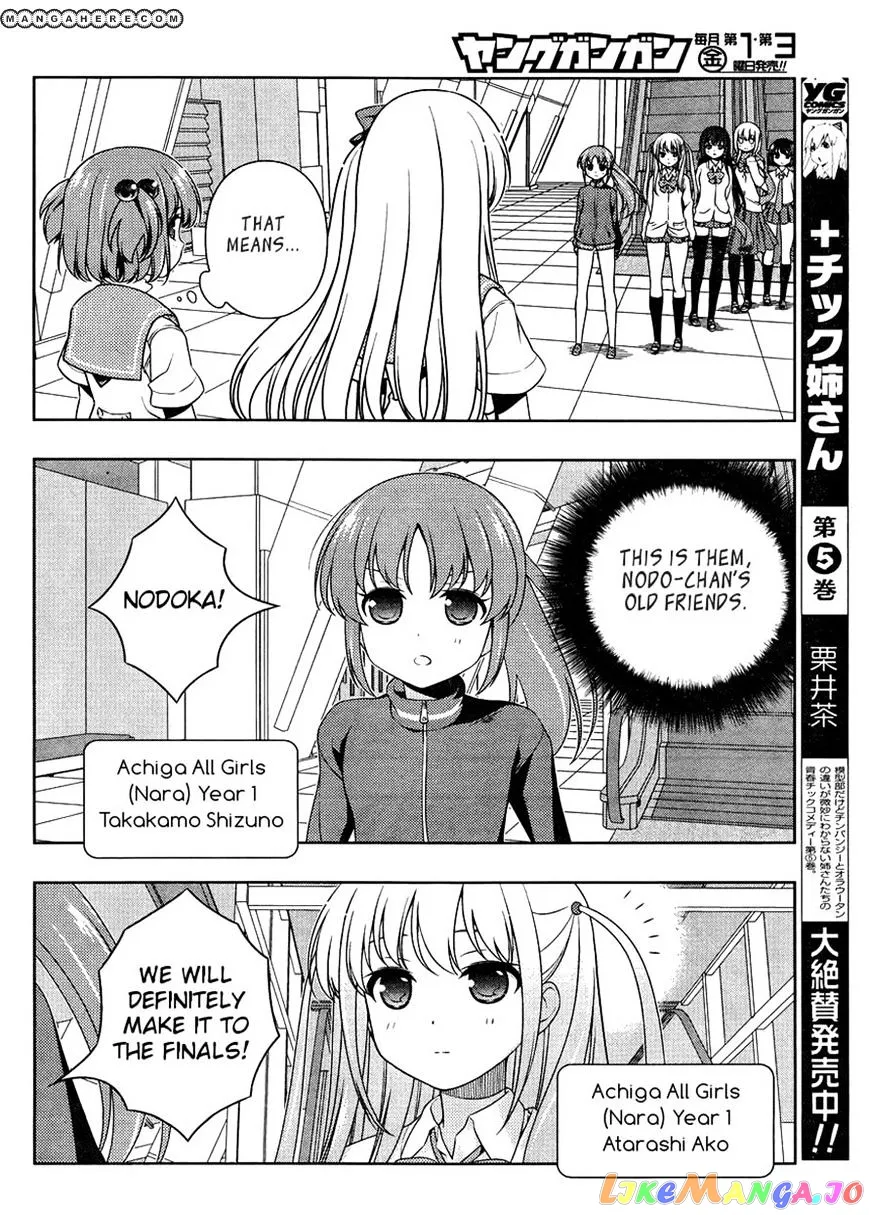 Saki  Manga Chapter 103 page 13 - 