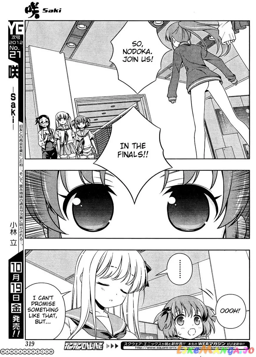 Saki  Manga Chapter 103 page 14 - 