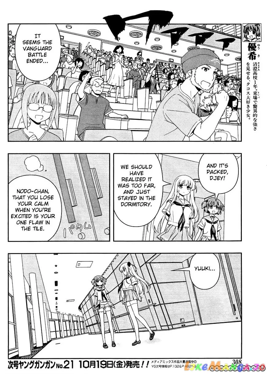 Saki  Manga Chapter 103 page 4 - 