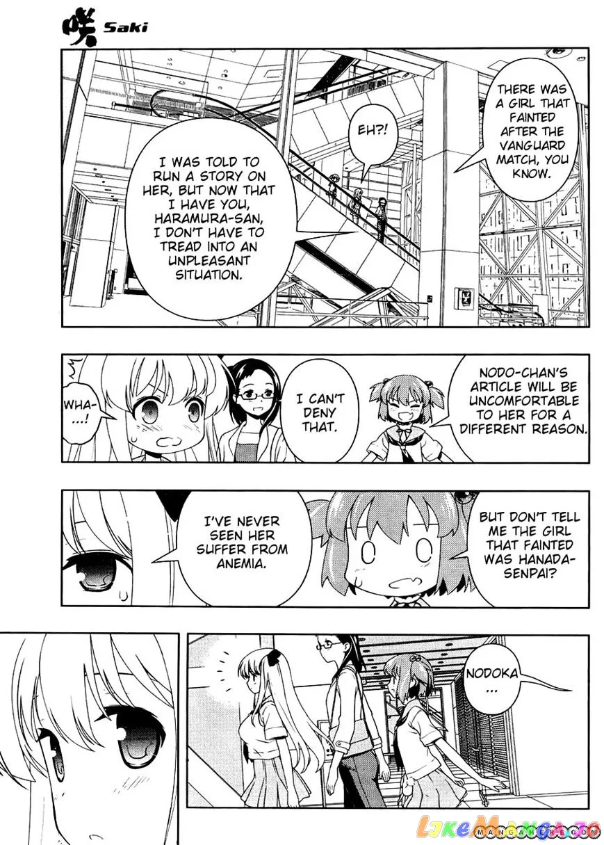 Saki  Manga Chapter 103 page 7 - 