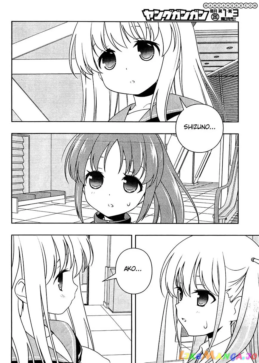 Saki  Manga Chapter 103 page 9 - 