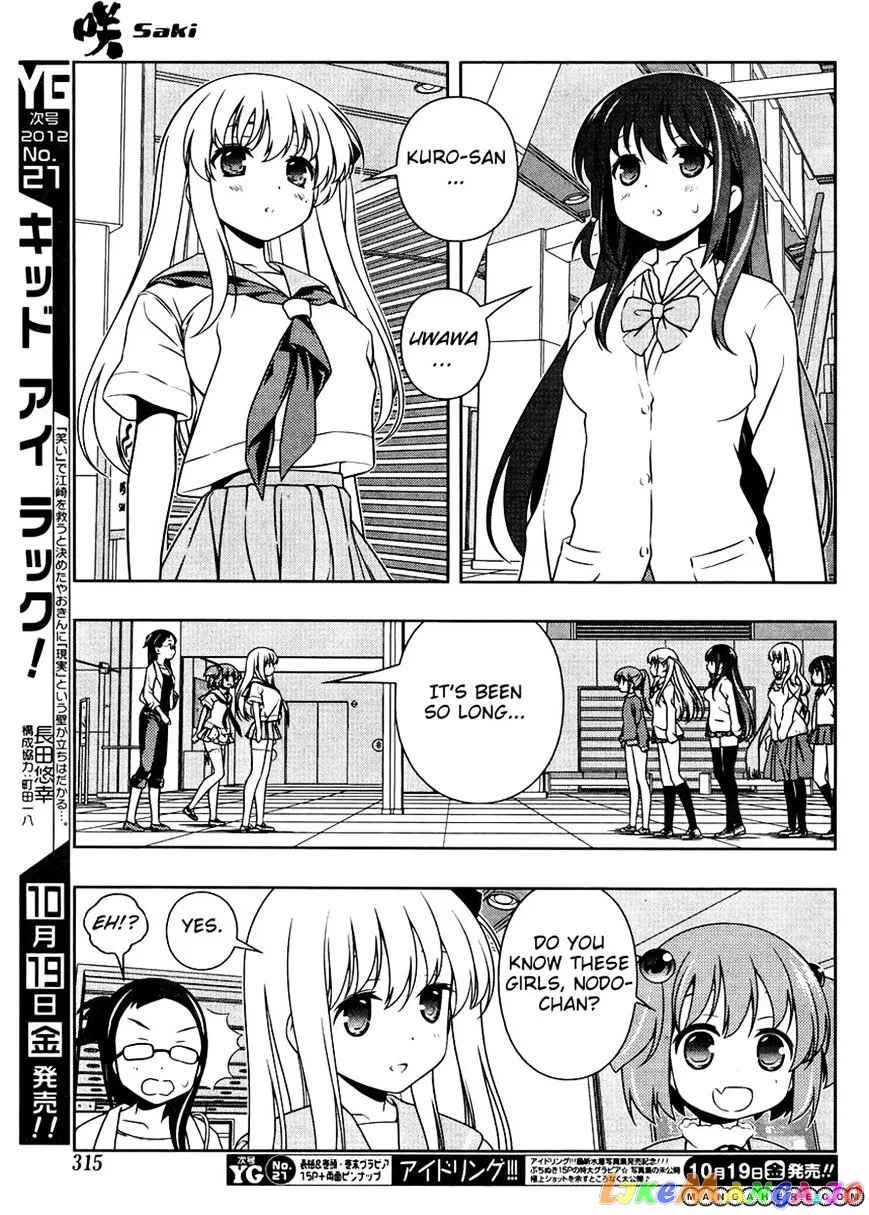 Saki  Manga Chapter 103 page 10 - 