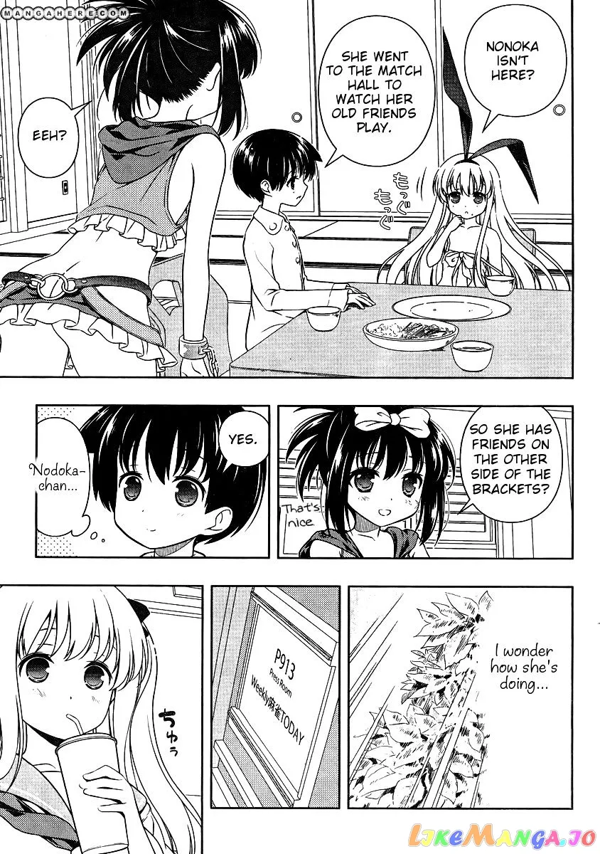 Saki  Manga Chapter 104 page 15 - 