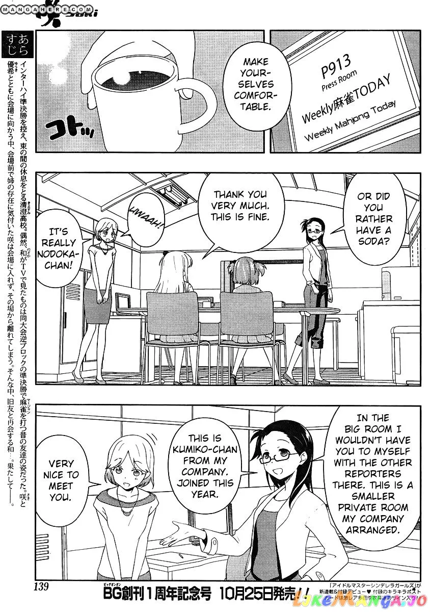 Saki  Manga Chapter 104 page 3 - 