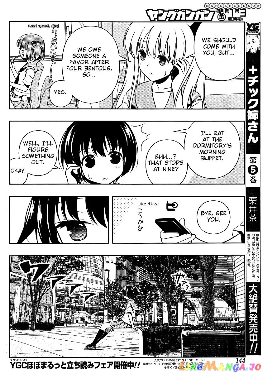 Saki  Manga Chapter 104 page 8 - 