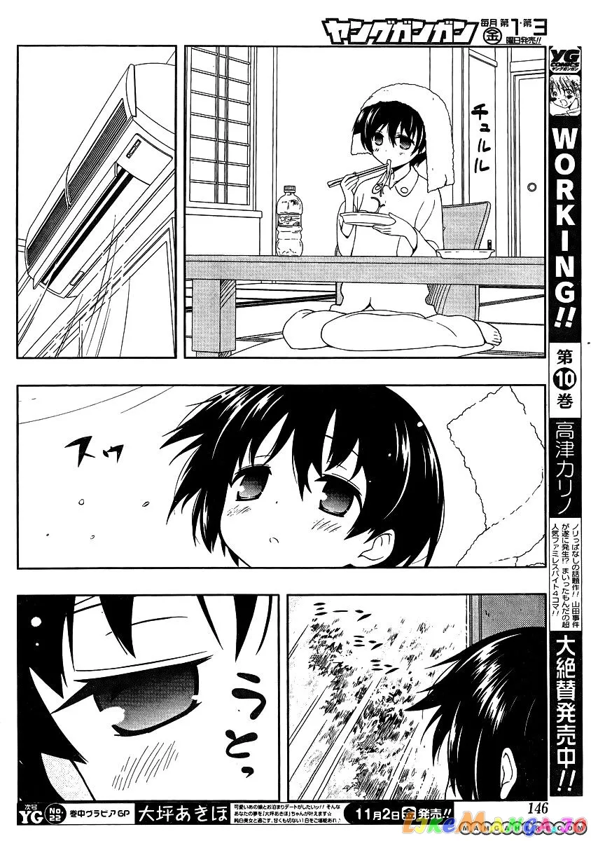 Saki  Manga Chapter 104 page 10 - 