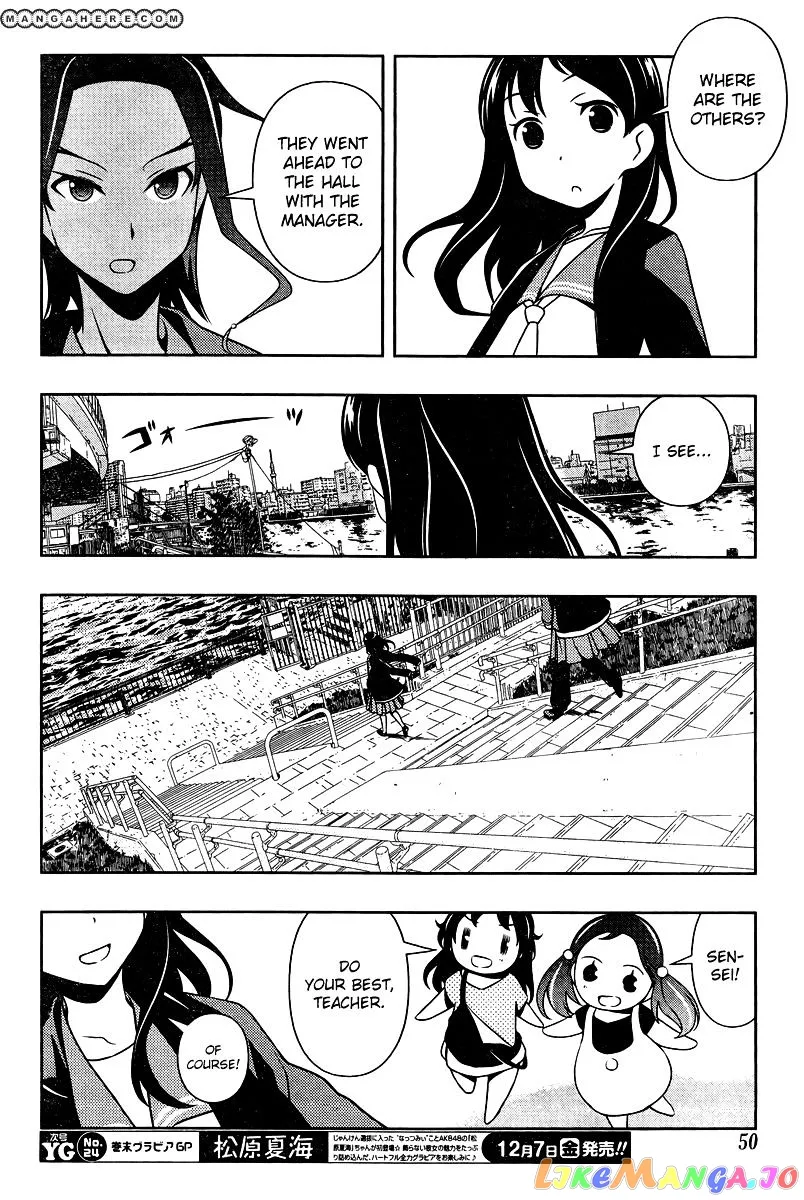 Saki  Manga Chapter 105 page 13 - 