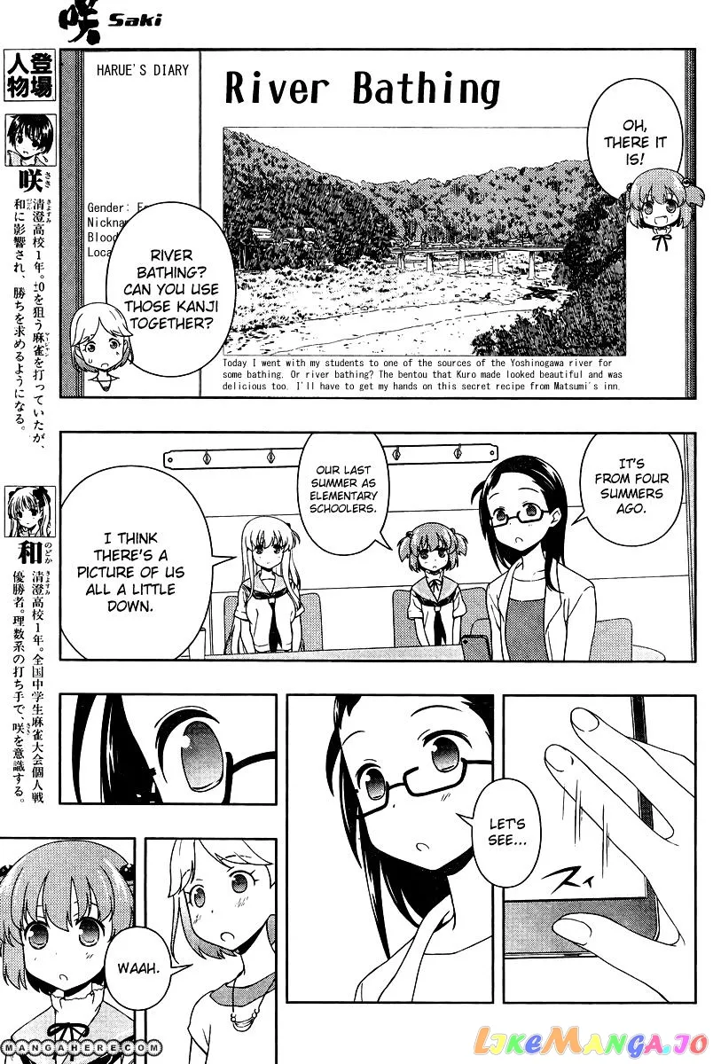 Saki  Manga Chapter 105 page 3 - 