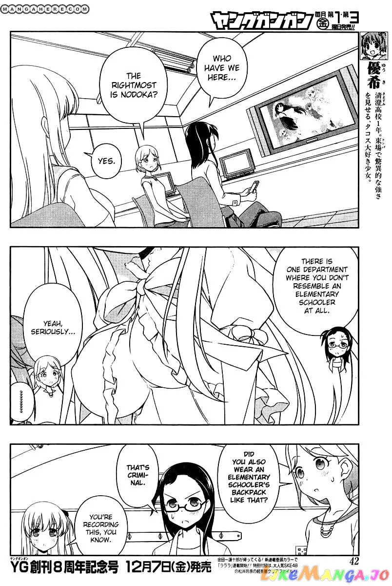 Saki  Manga Chapter 105 page 5 - 