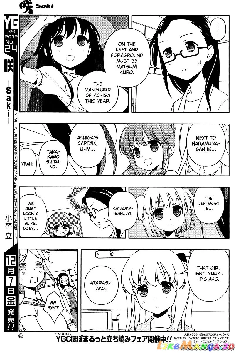 Saki  Manga Chapter 105 page 6 - 