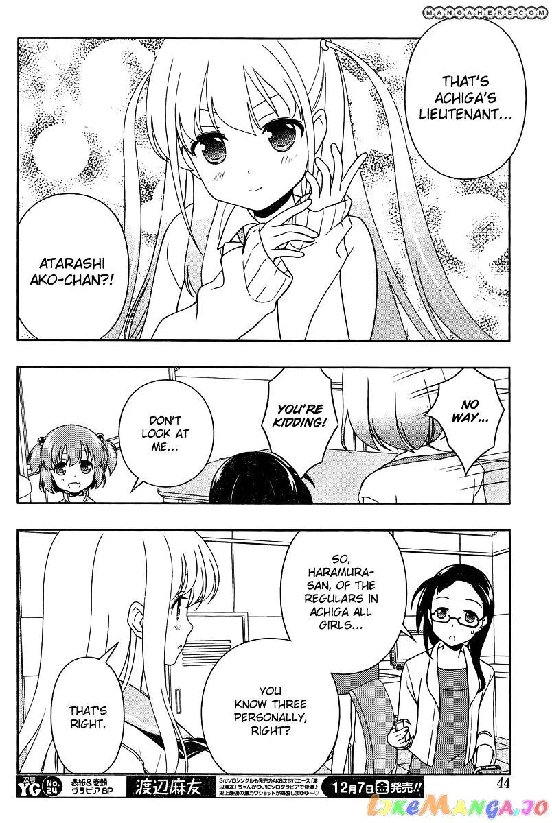 Saki  Manga Chapter 105 page 7 - 