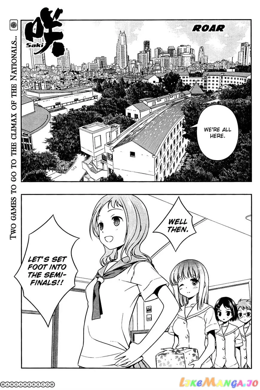 Saki  Manga Chapter 106 page 1 - 