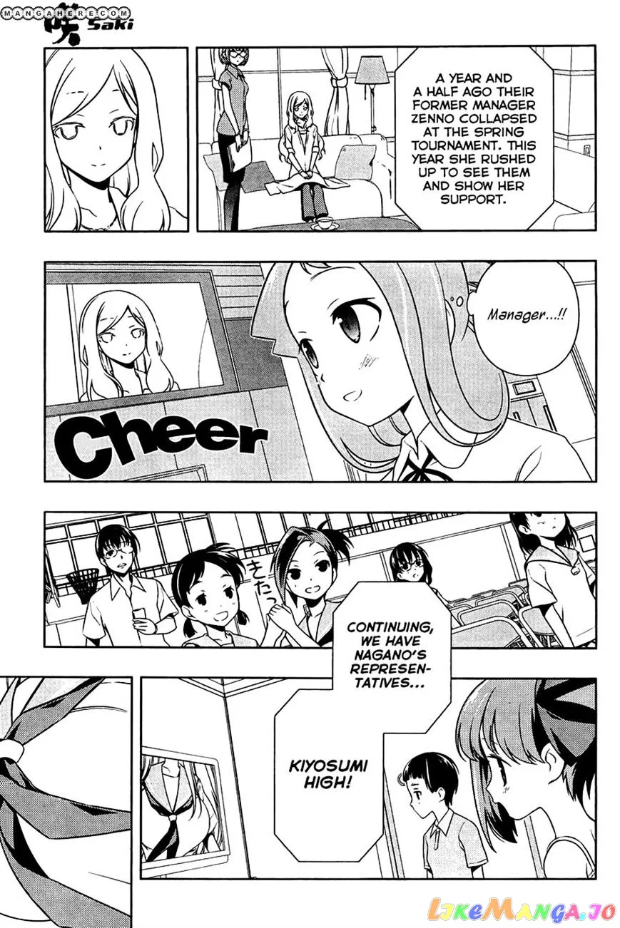 Saki  Manga Chapter 106 page 8 - 