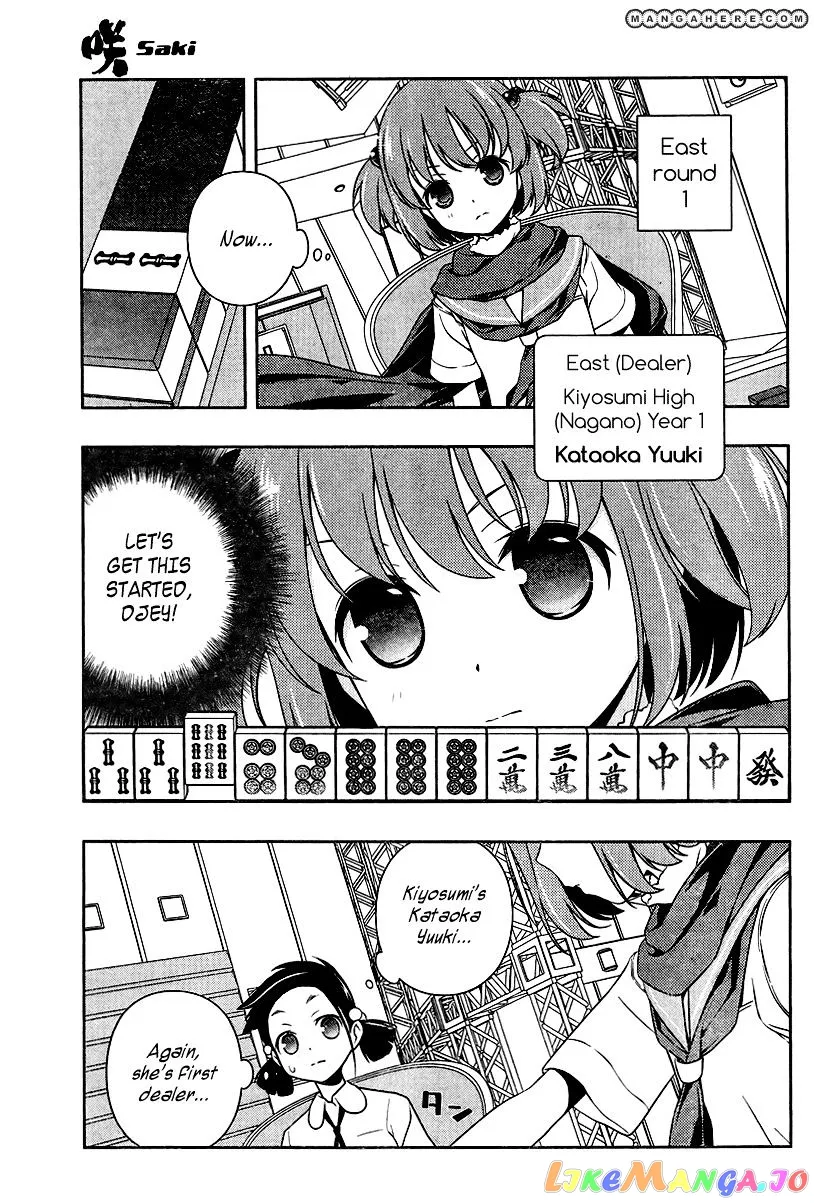 Saki  Manga Chapter 107 page 4 - 