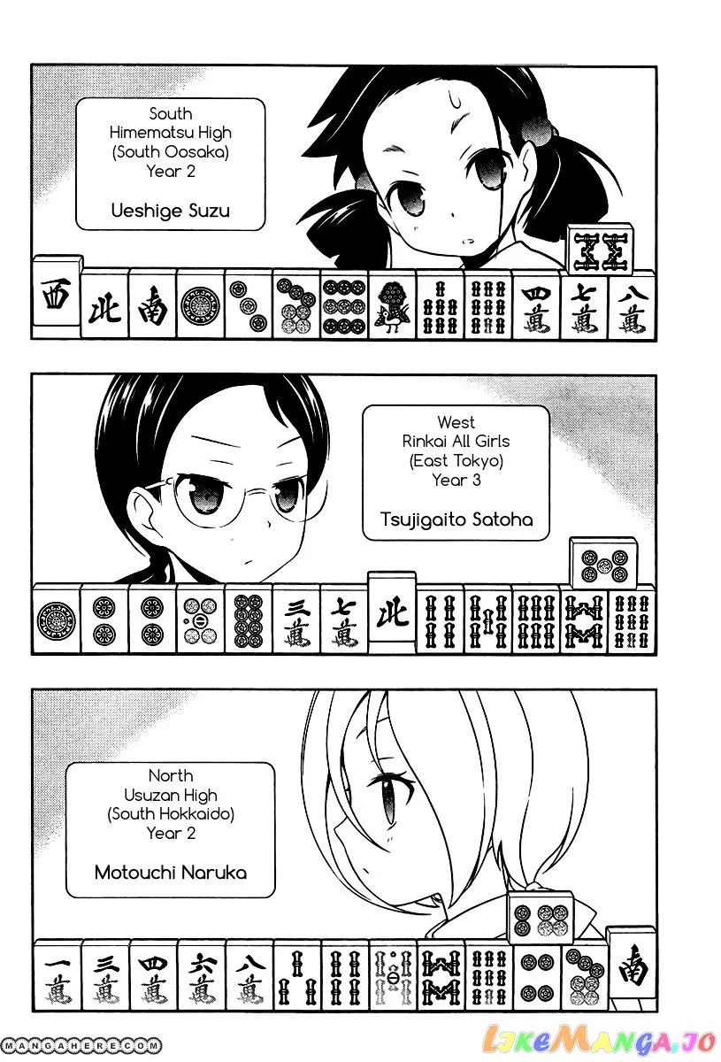 Saki  Manga Chapter 107 page 5 - 