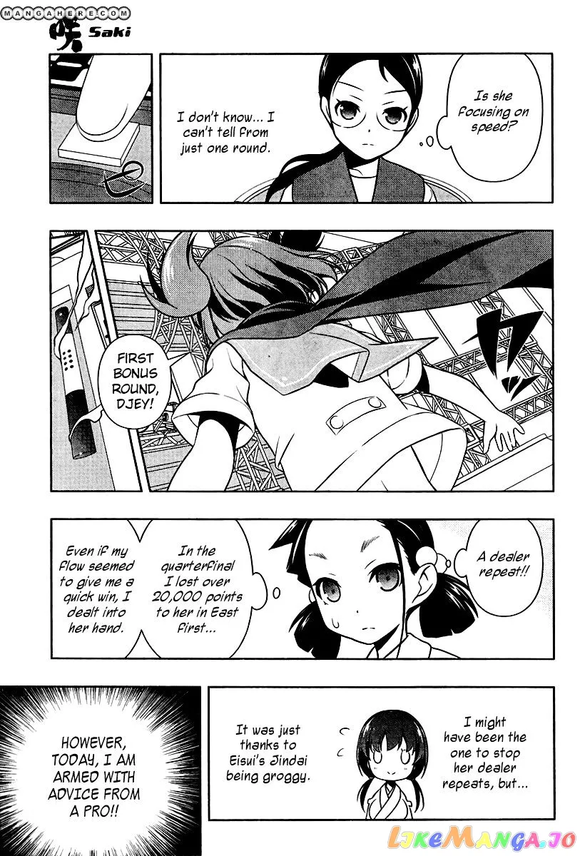 Saki  Manga Chapter 107 page 10 - 