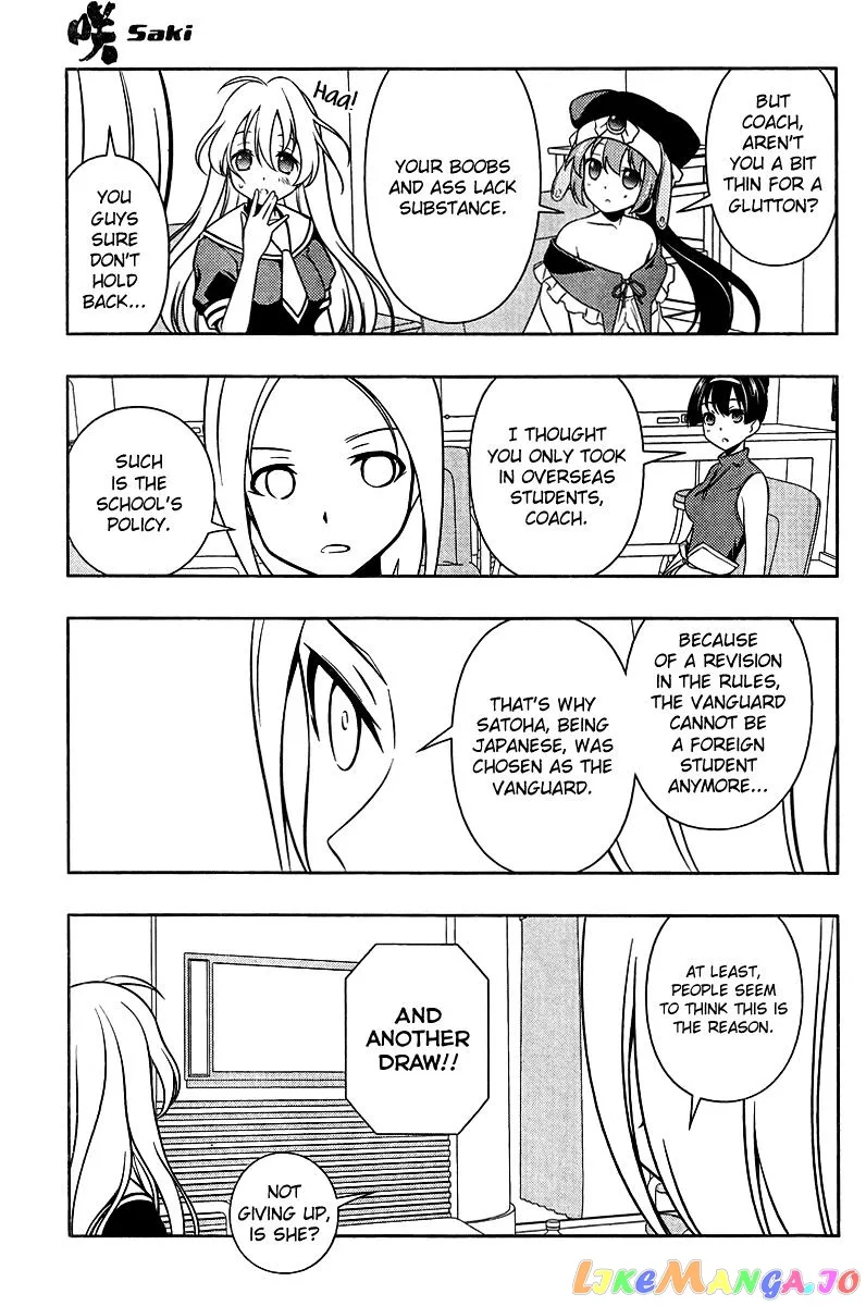 Saki  Manga Chapter 108 page 13 - 