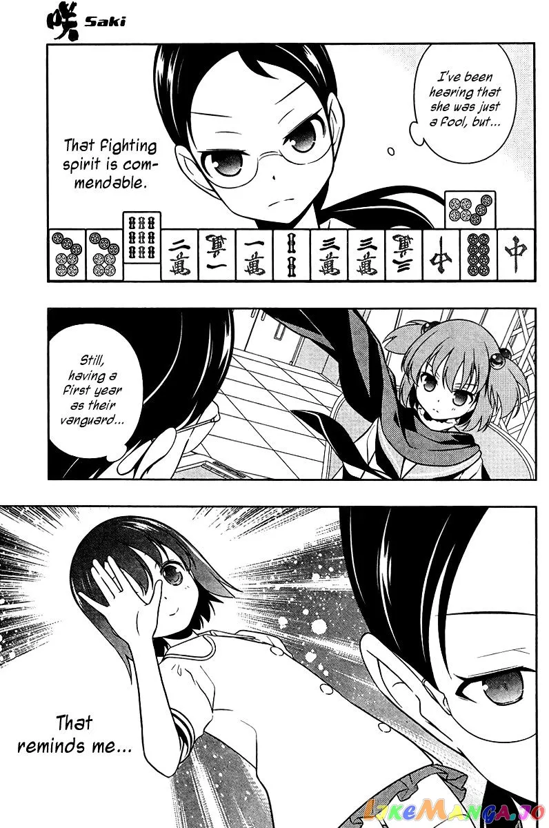 Saki  Manga Chapter 108 page 3 - 
