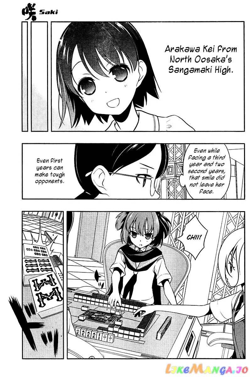 Saki  Manga Chapter 108 page 5 - 