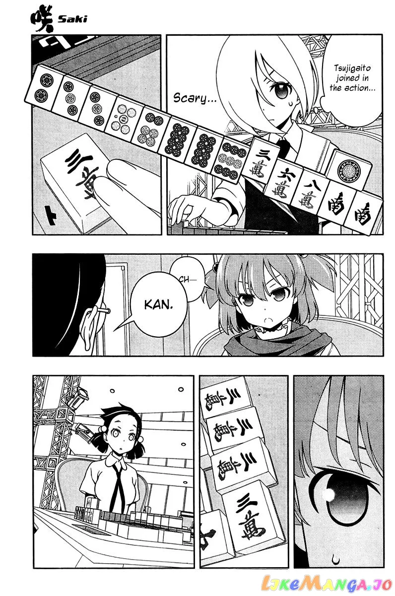 Saki  Manga Chapter 108 page 7 - 